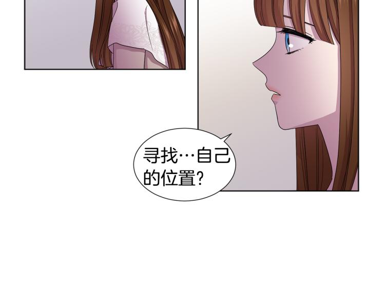 第71话 陛下晕倒59
