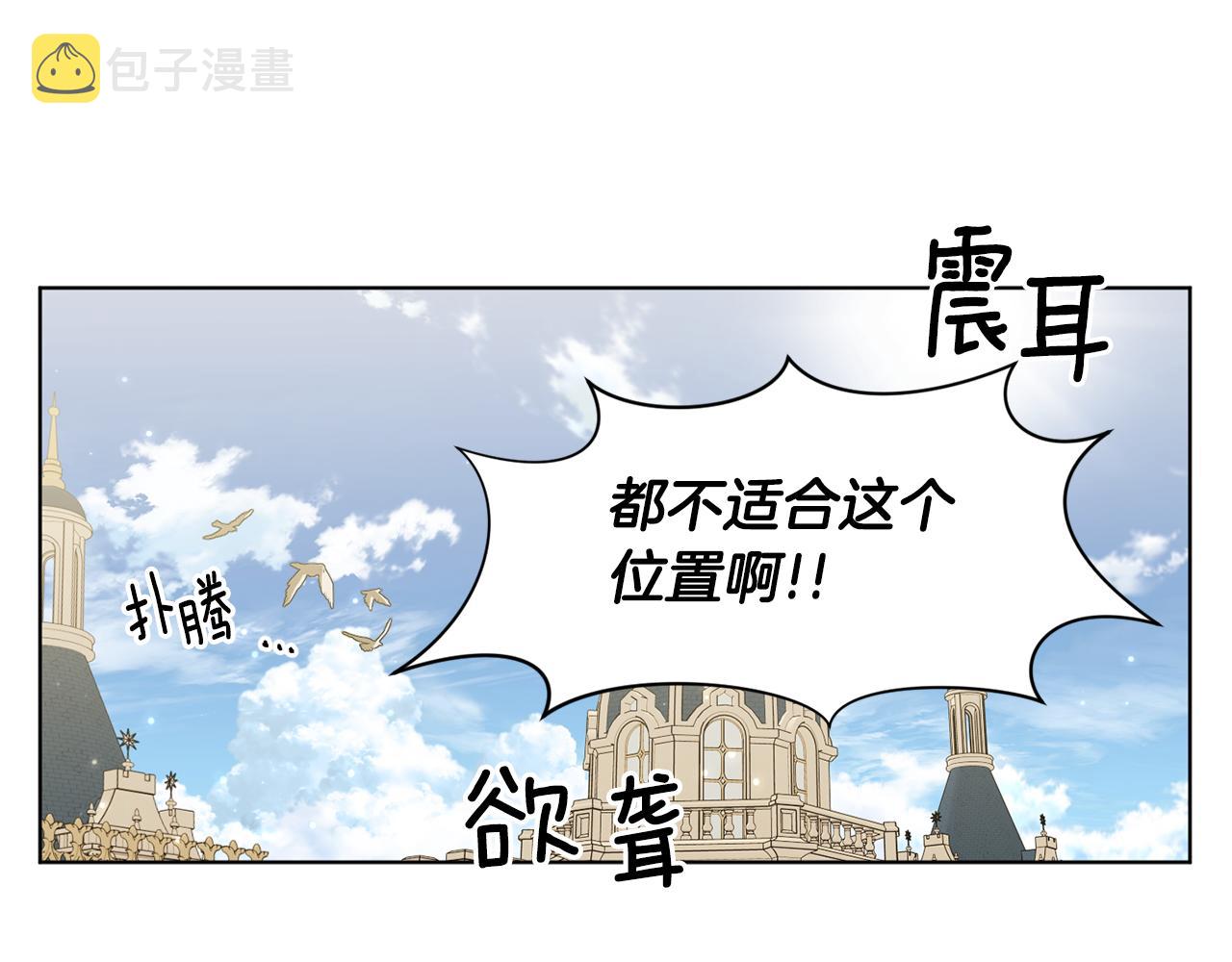 第110话 出征44