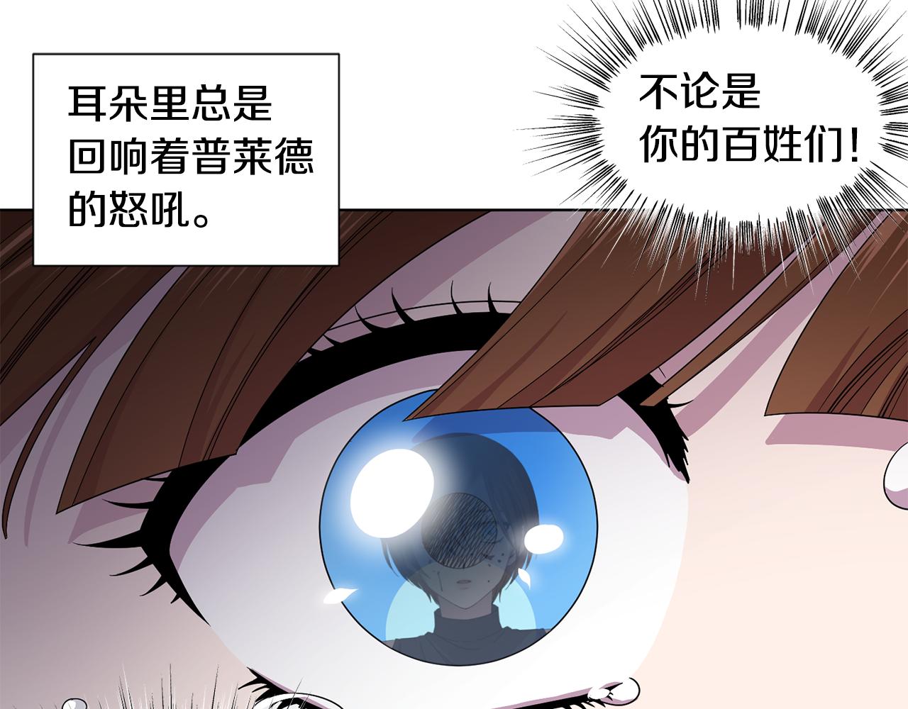 第91话 牺牲91