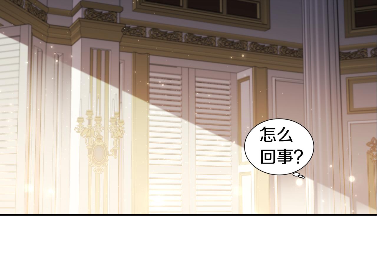 第86话 擅自出宫79