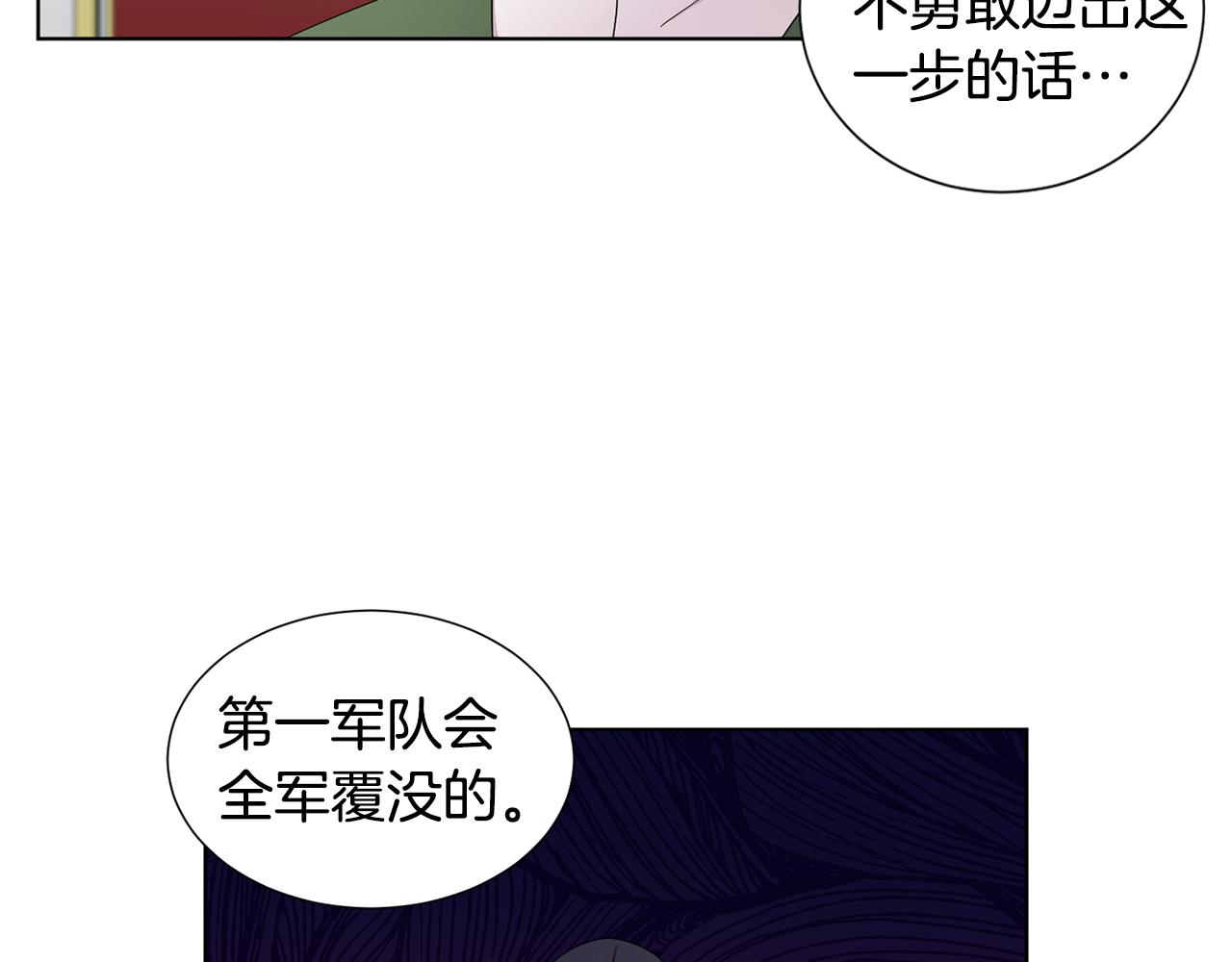 第111话 开战33