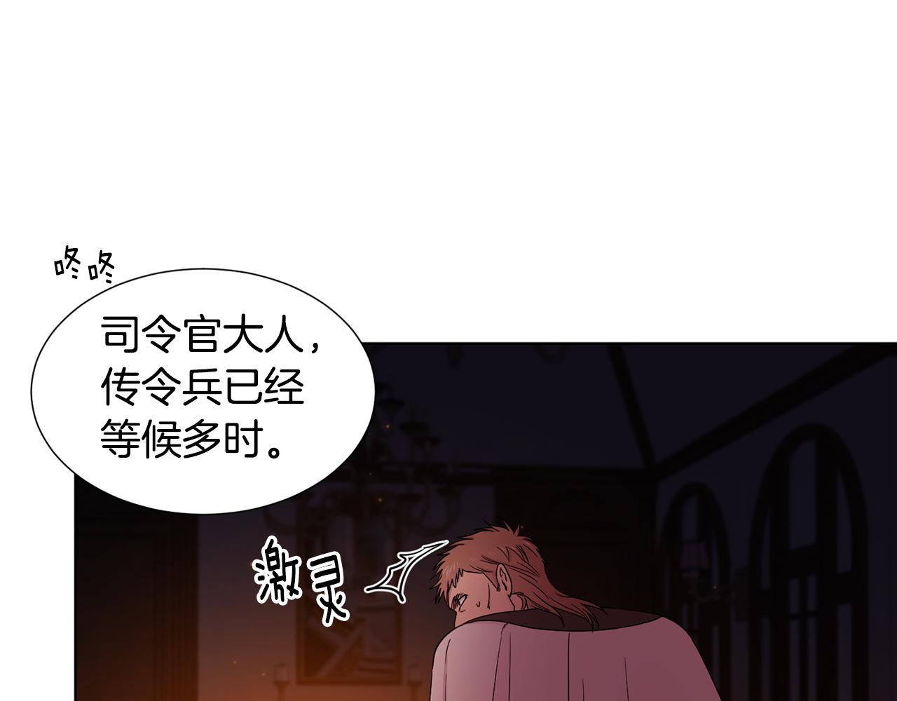 第113话 援军到了73