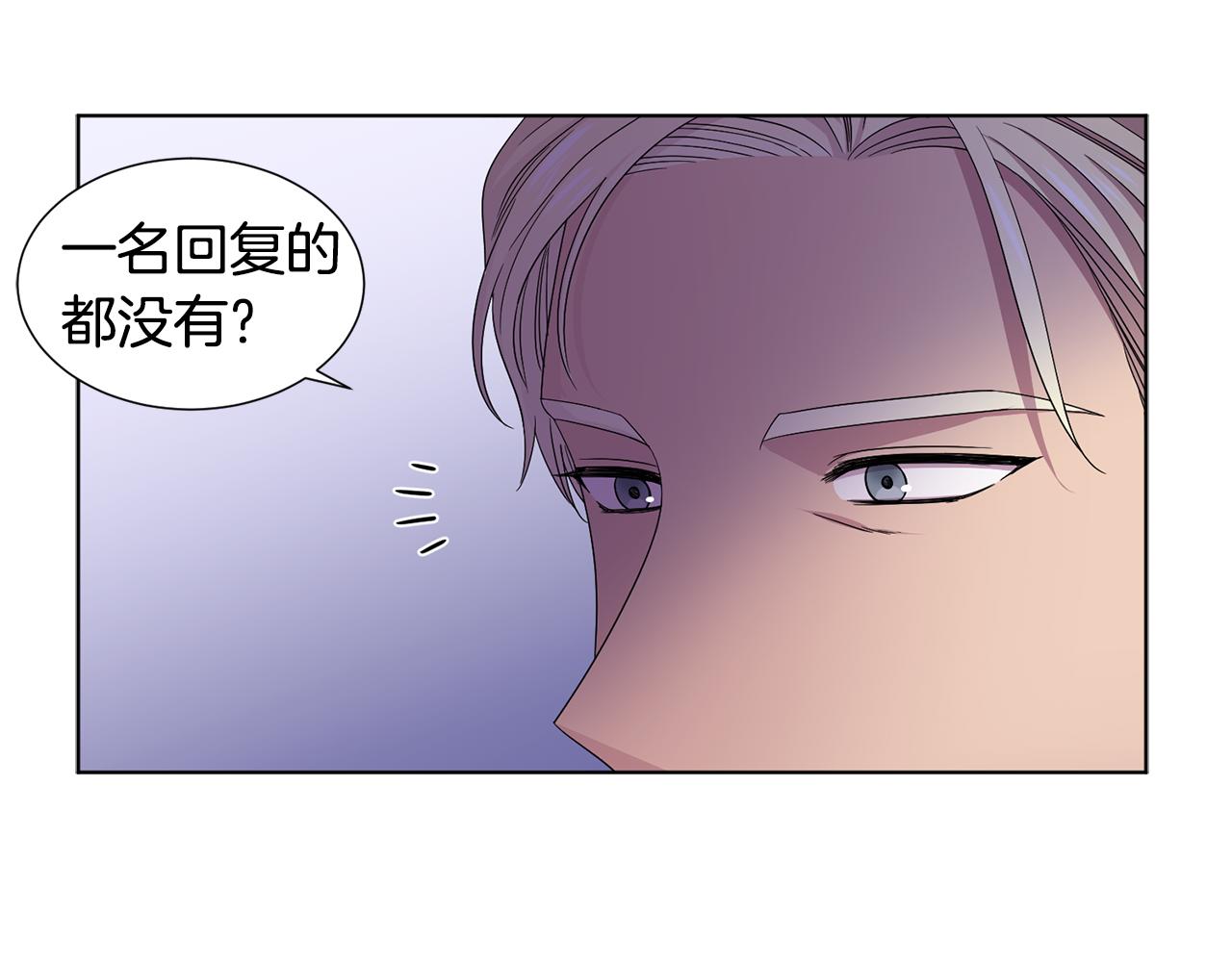 第81话 下毒10