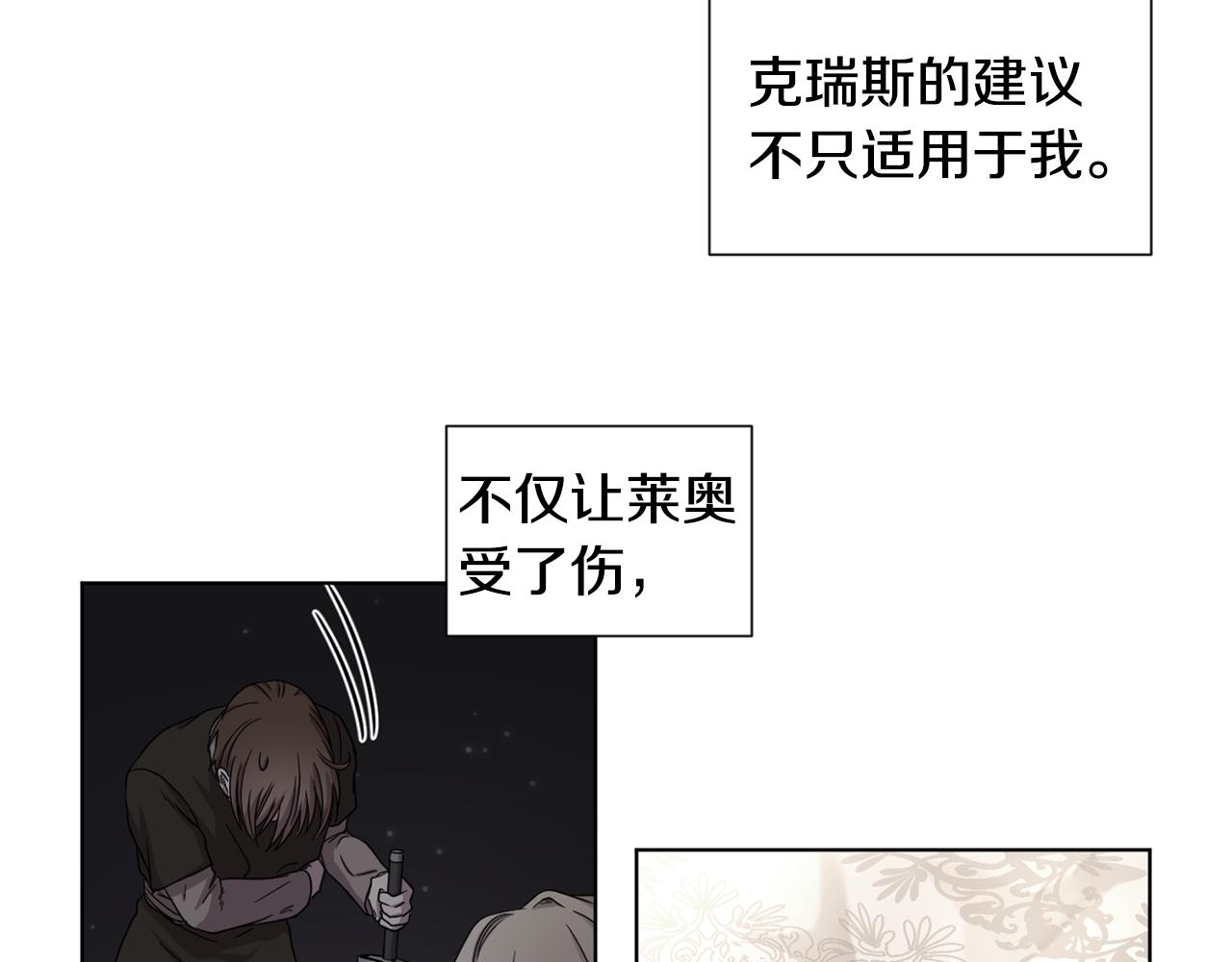 第93话 难过9