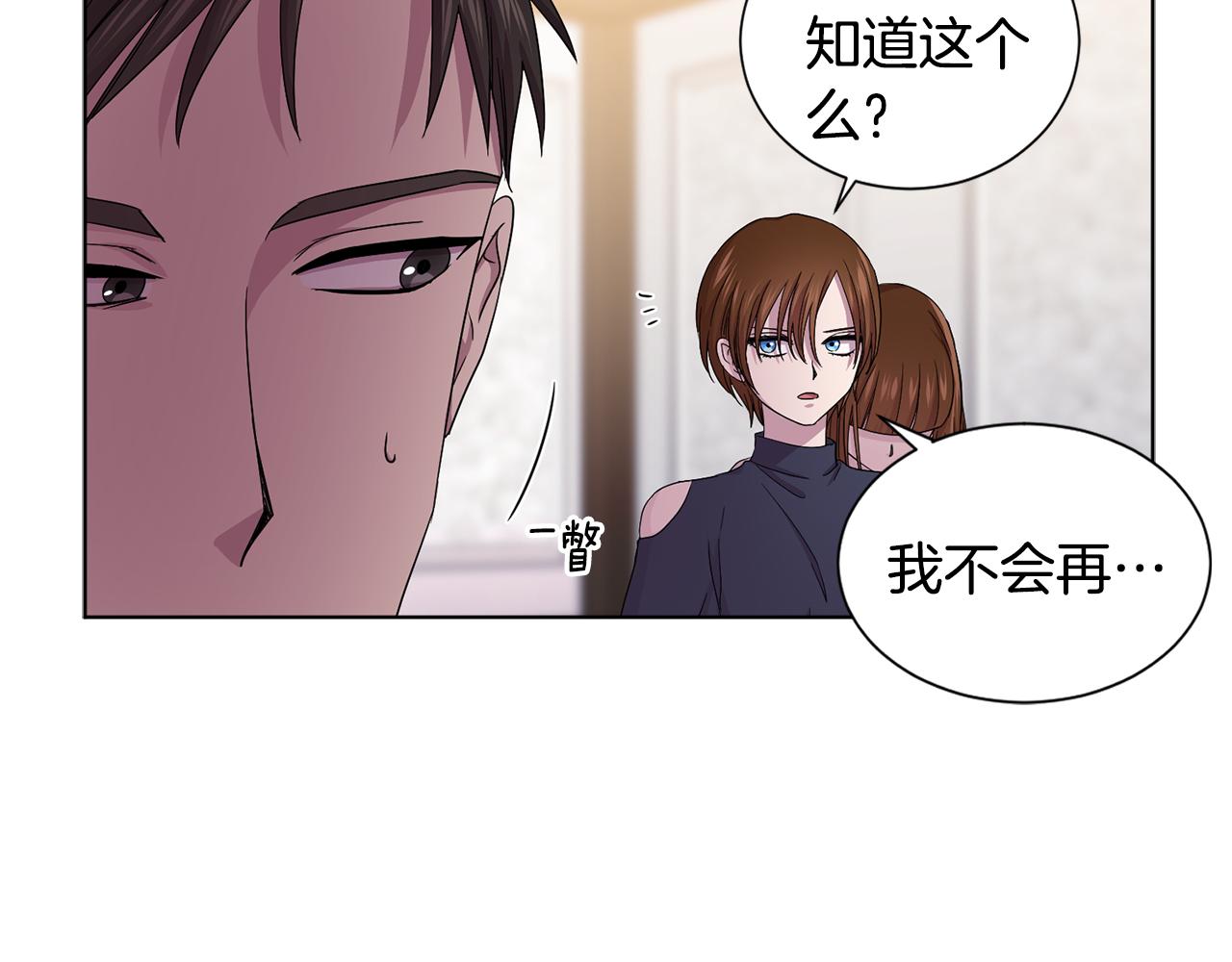 第91话 牺牲25