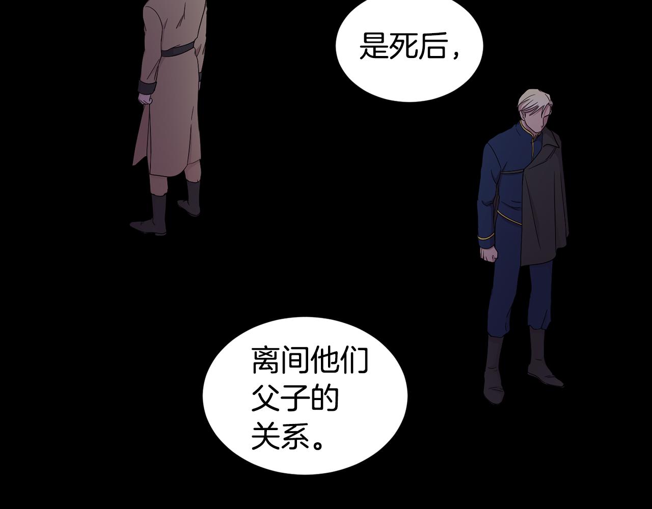 第98话 再次谋害67
