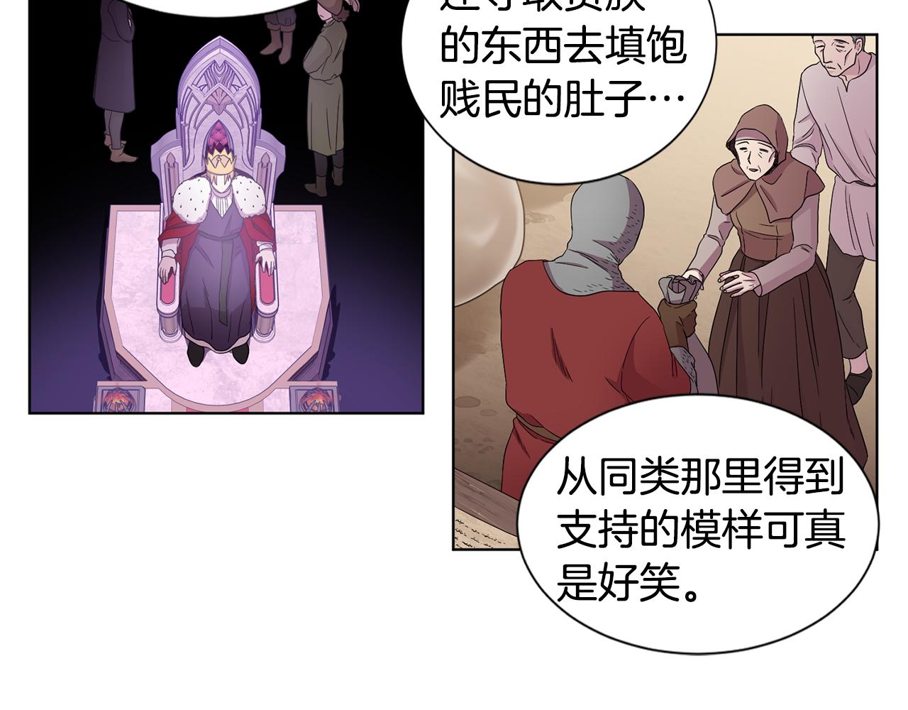 第103话 公开处刑21