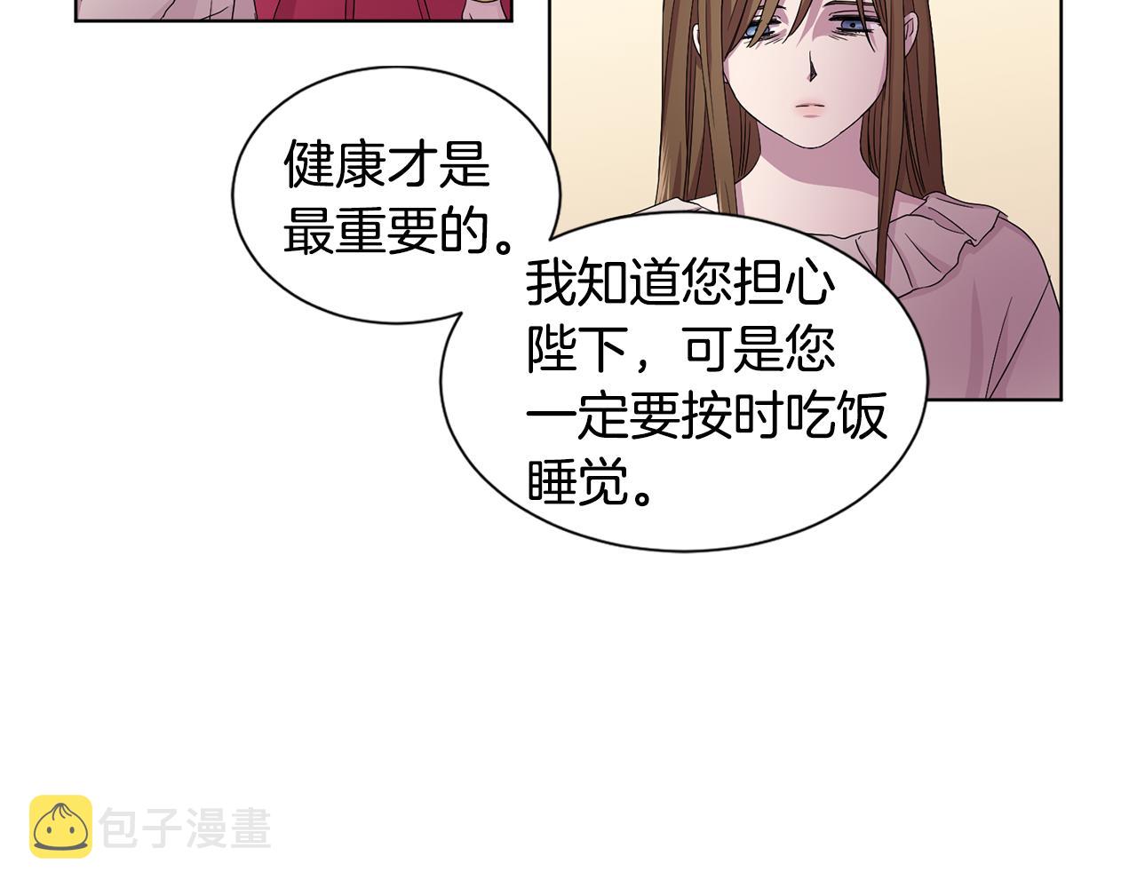 第84话 喜欢的人67