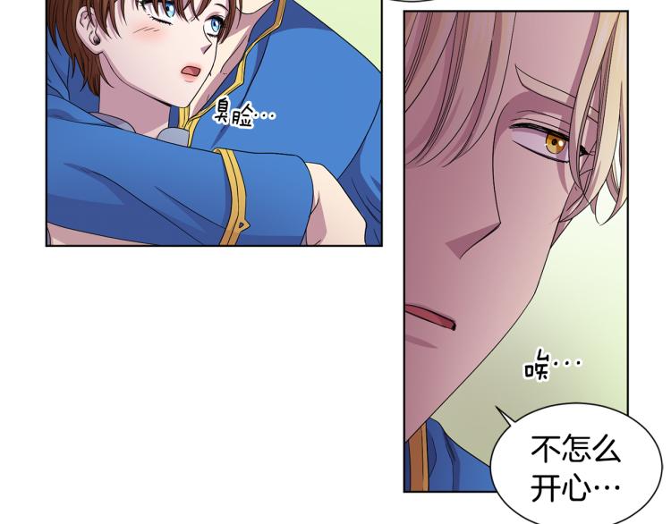 第74话 苏醒73