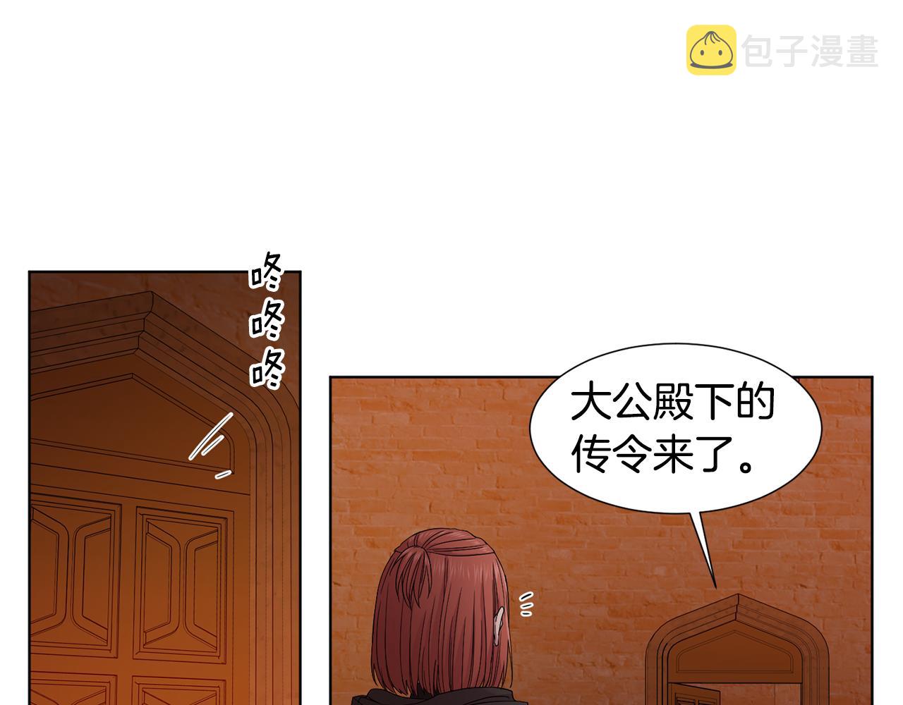 第105话 转达消息28