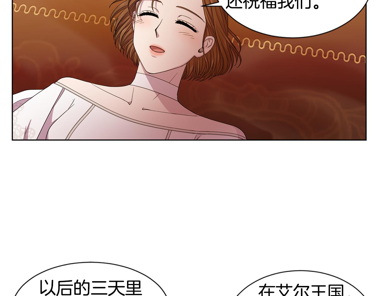 第107话 大婚29
