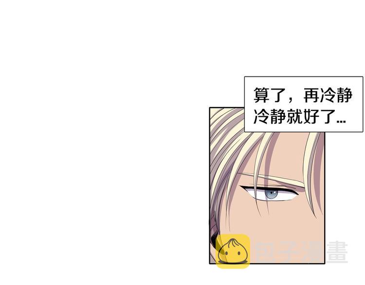 第4话 我会保护你26