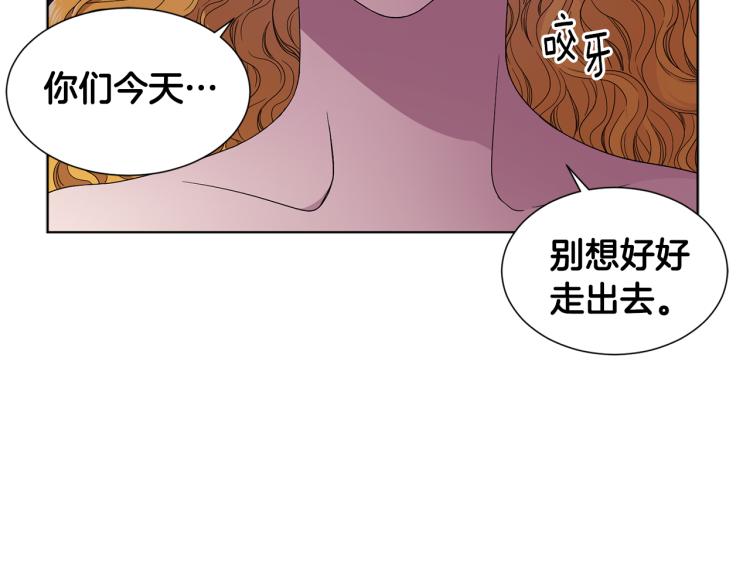 第77话 恶毒公主14