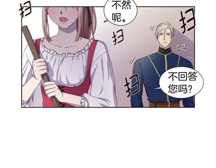 第4话 我会保护你43