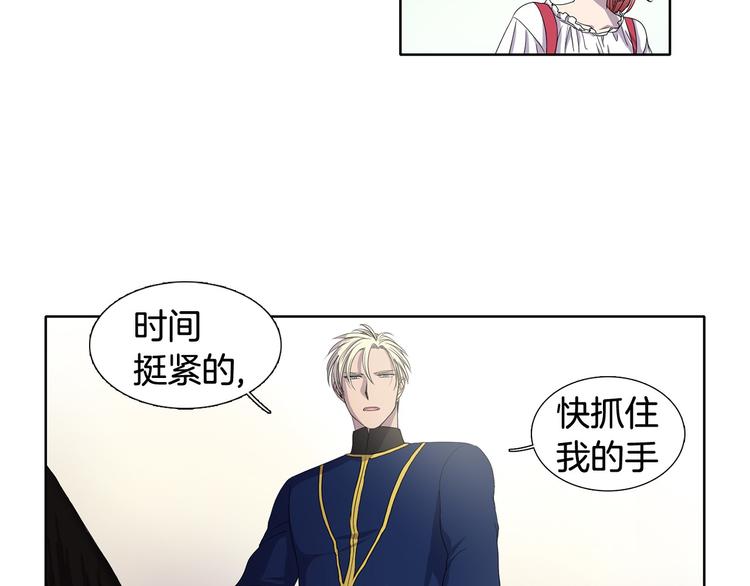 第5话 温柔的另一面14