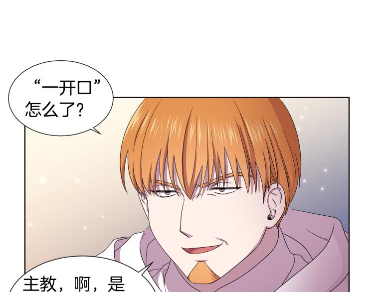 第75话 噩梦58