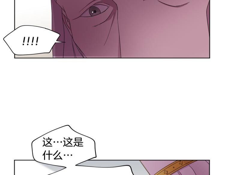 第78话 大主教窘况9