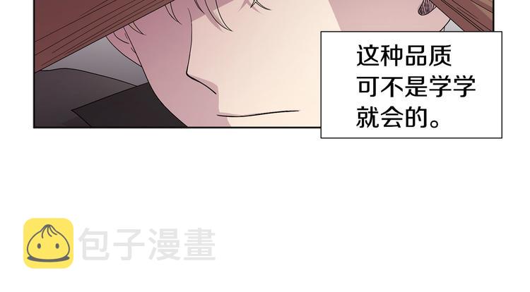 第二部 第4话 头铁10