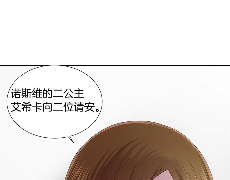 第二部 第0+1话 候选人91