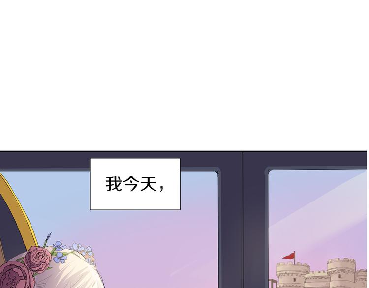 第1话 让她代替12