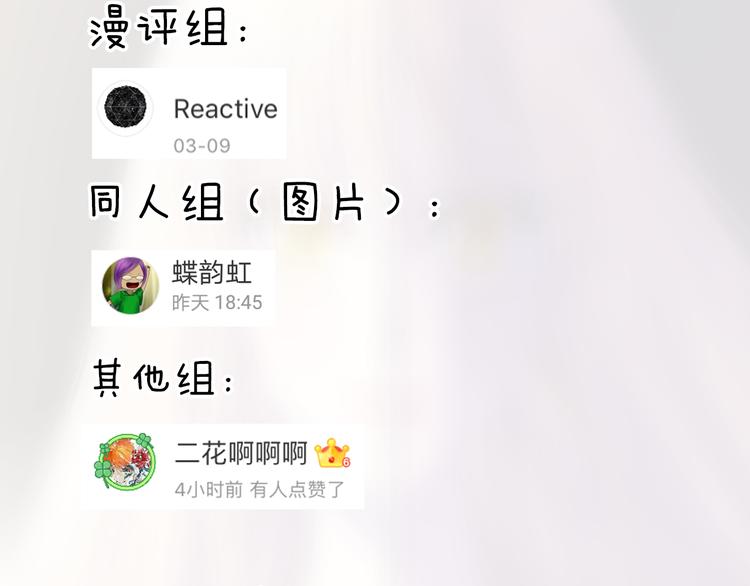 後记 大结局之後的故事12