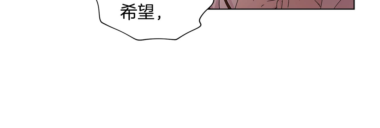 第82话 惨遭诬陷89