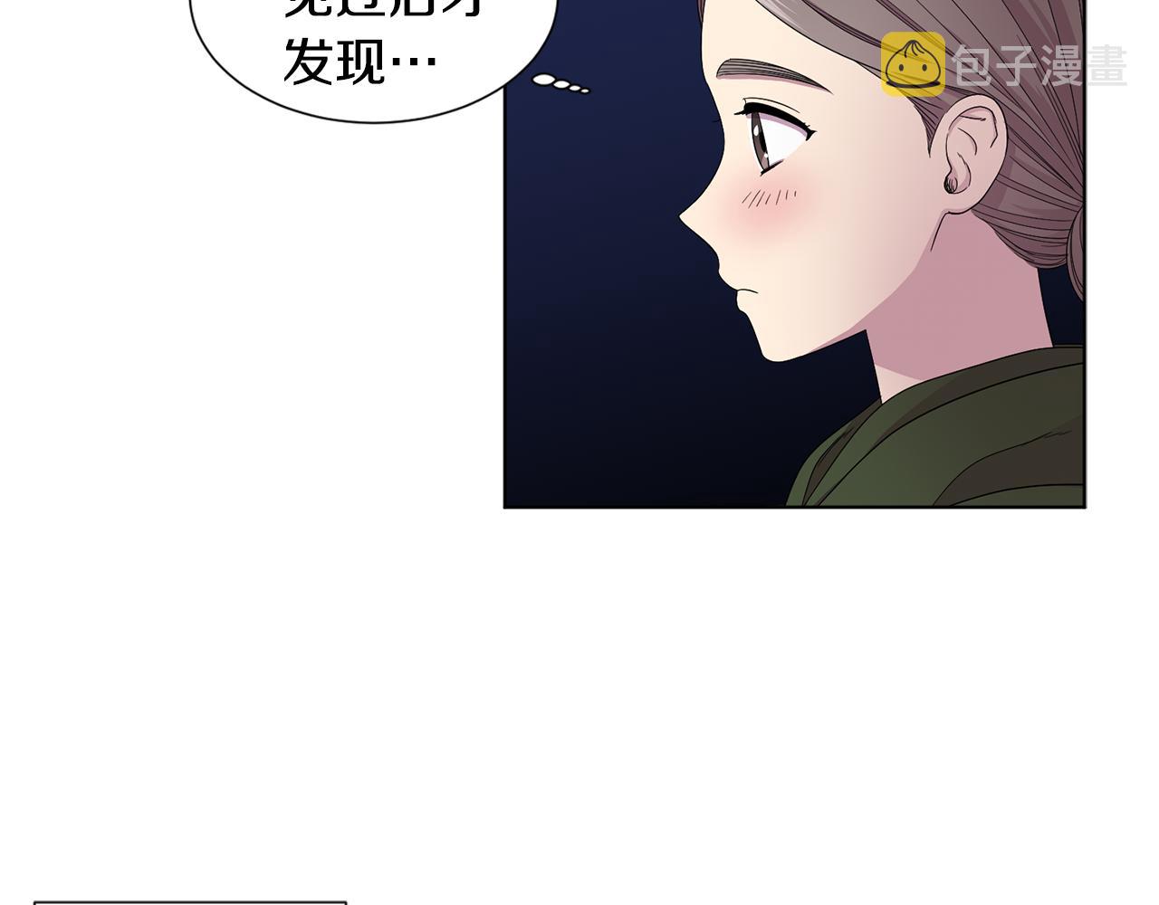 第90话 被找到21
