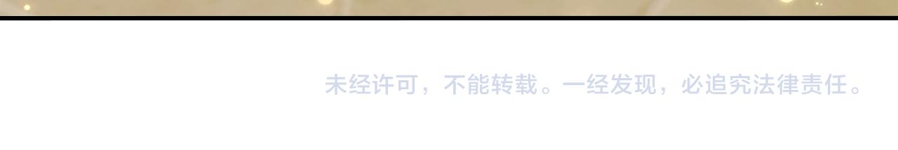 第102话 嫁给我吧80
