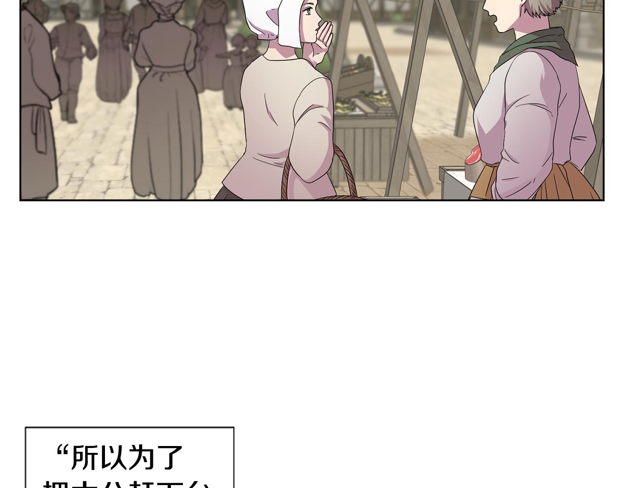 第101话 战争一触即发9