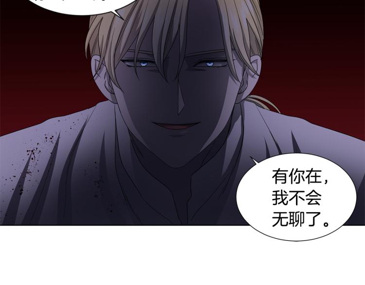 第73话 父亲来了34