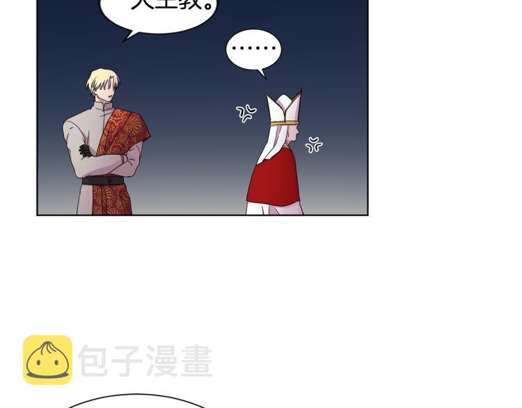 第78话 大主教窘况48