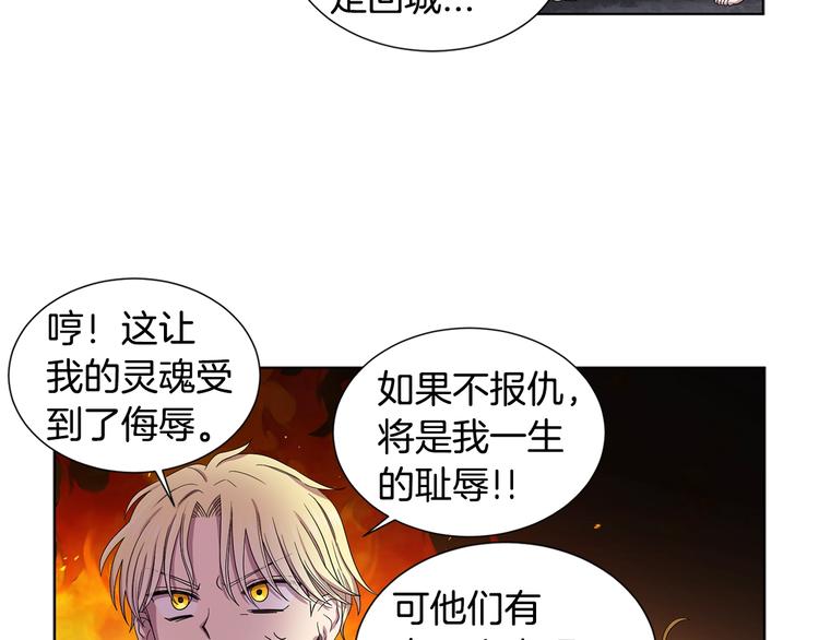 第二部 第0+1话 候选人129