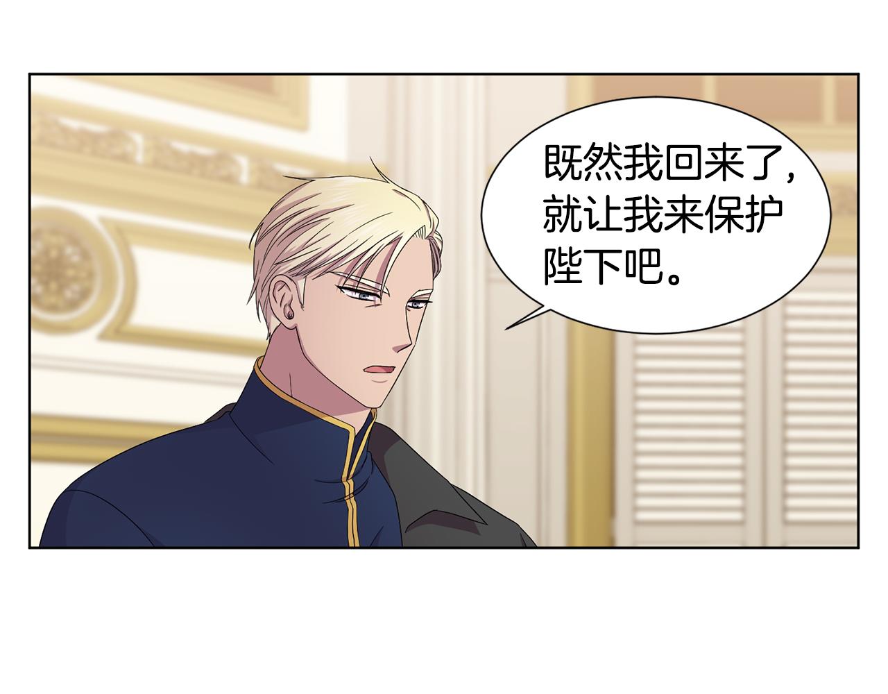 第98话 再次谋害42