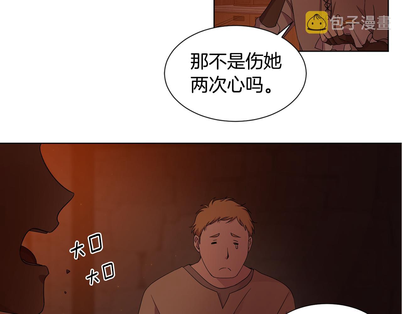 第93话 难过65