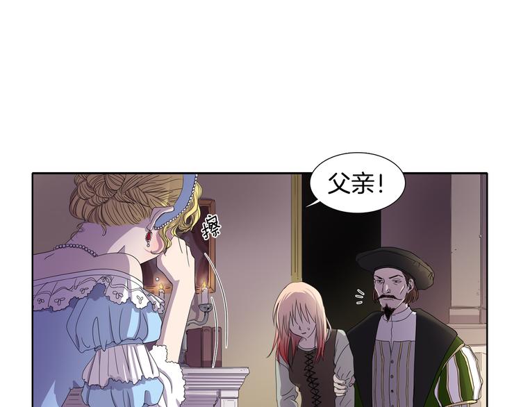 第1话 让她代替82