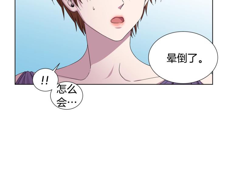 第72话 回城63