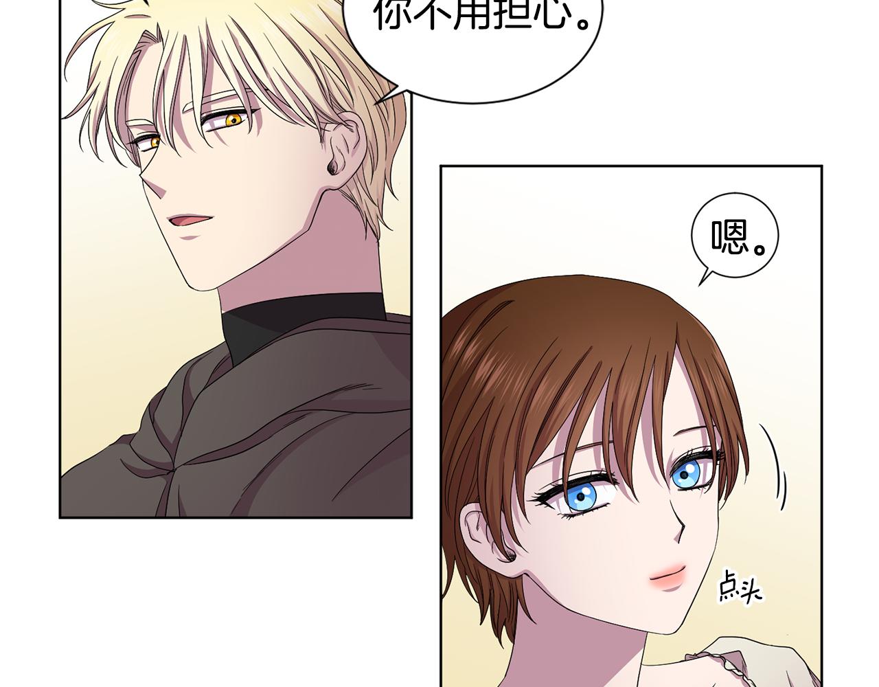 第84话 喜欢的人55