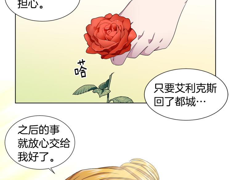 第73话 父亲来了14