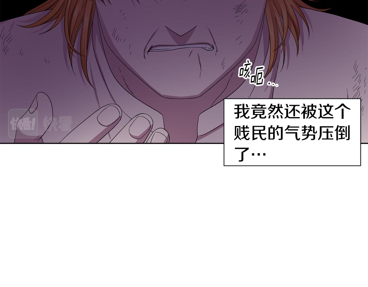 第103话 公开处刑38