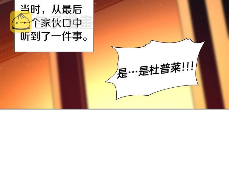 第66话 穿女装19