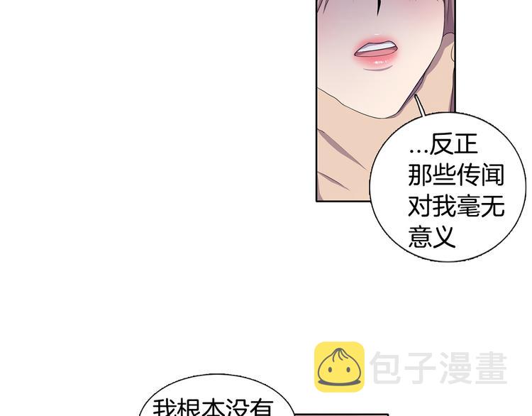 第3话 我是假的64