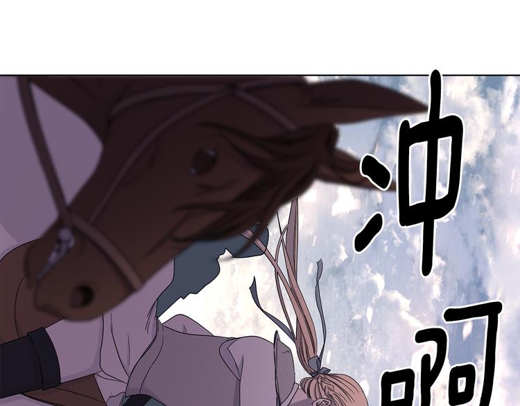 第63话 身份被识破21
