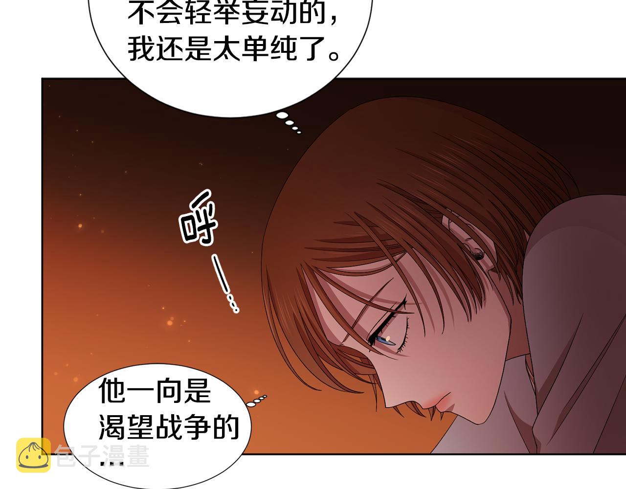 第109话 里应外合48