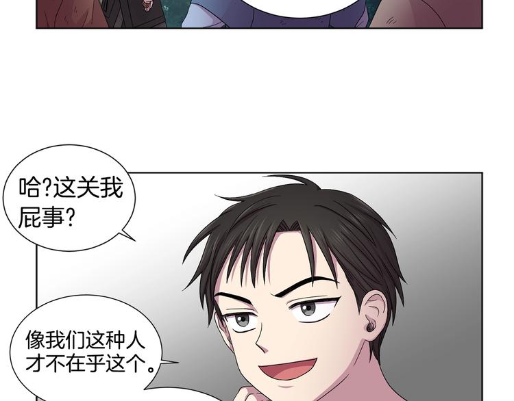 第二部 第2话 骑士精神47