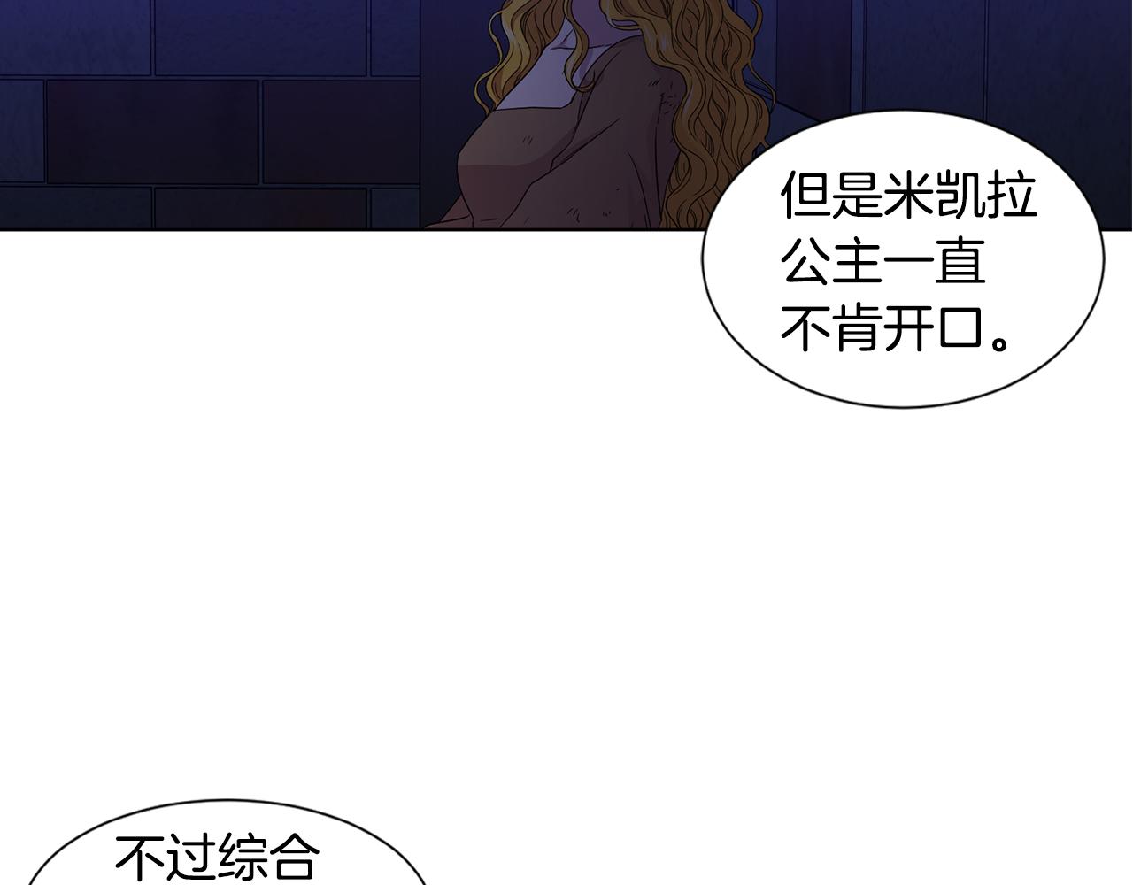 第101话 战争一触即发80