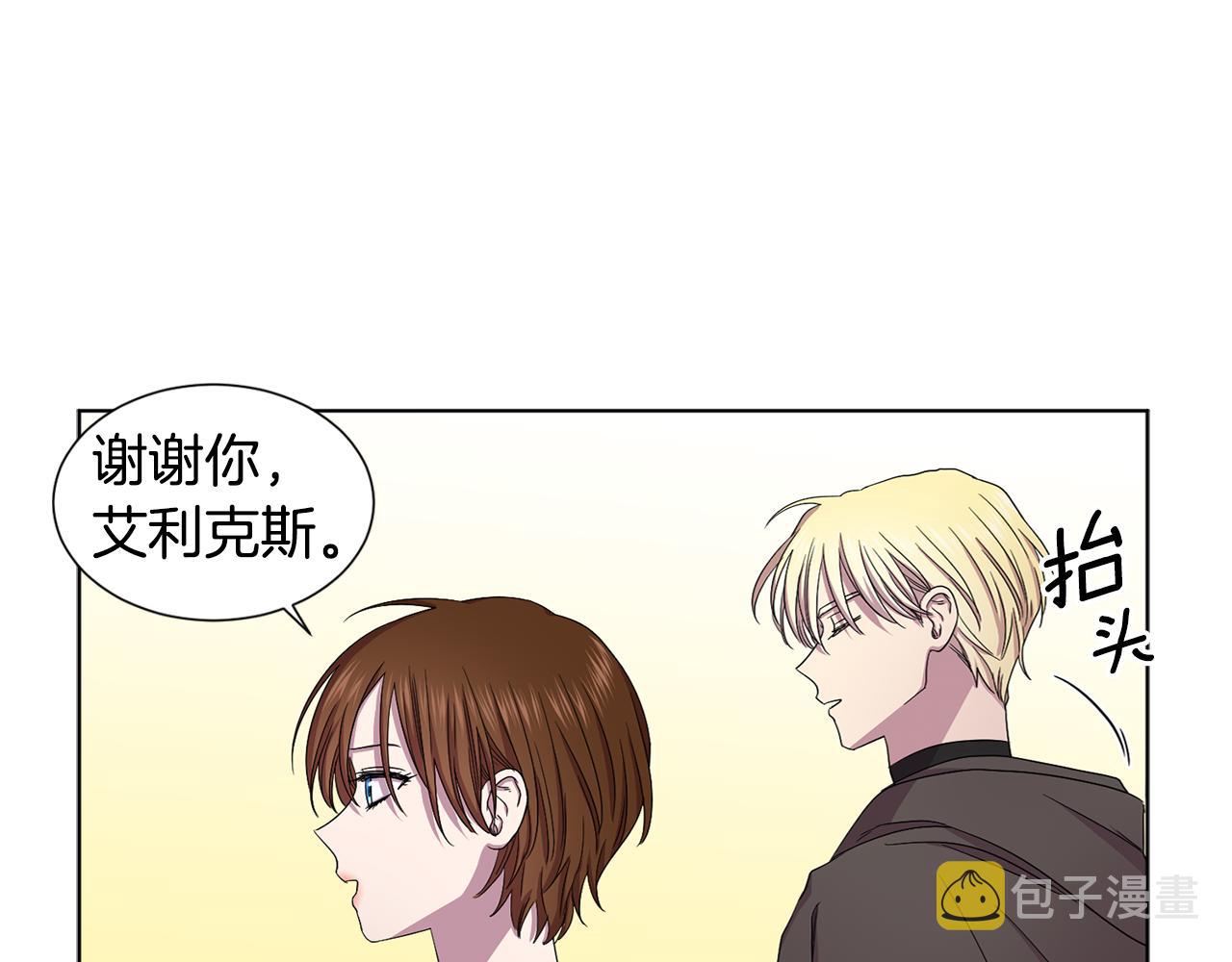 第84话 喜欢的人46