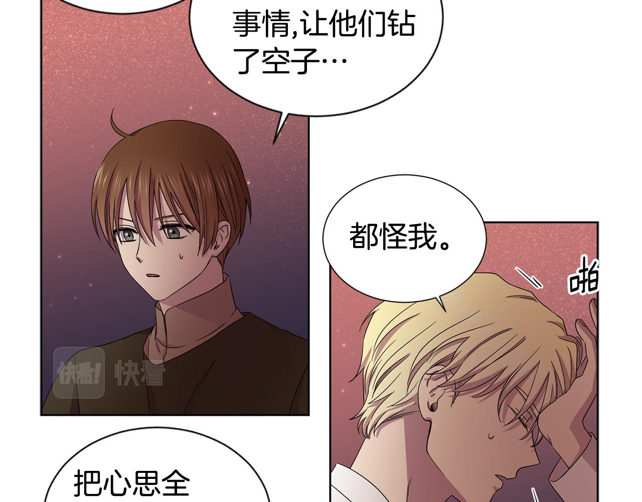 第83话 姐妹相聚49