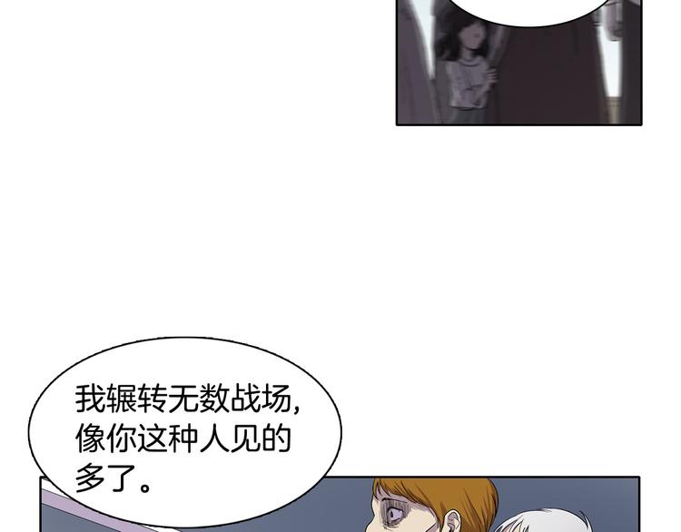 第7话 神的信徒30