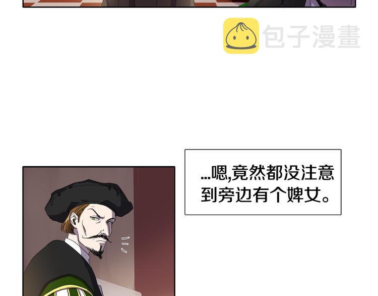第1话 让她代替52