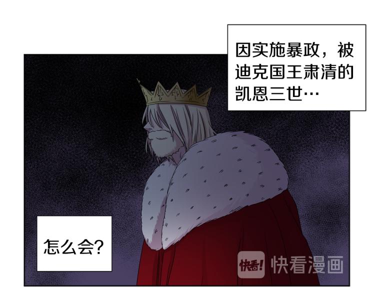 第69话 金色眼睛52